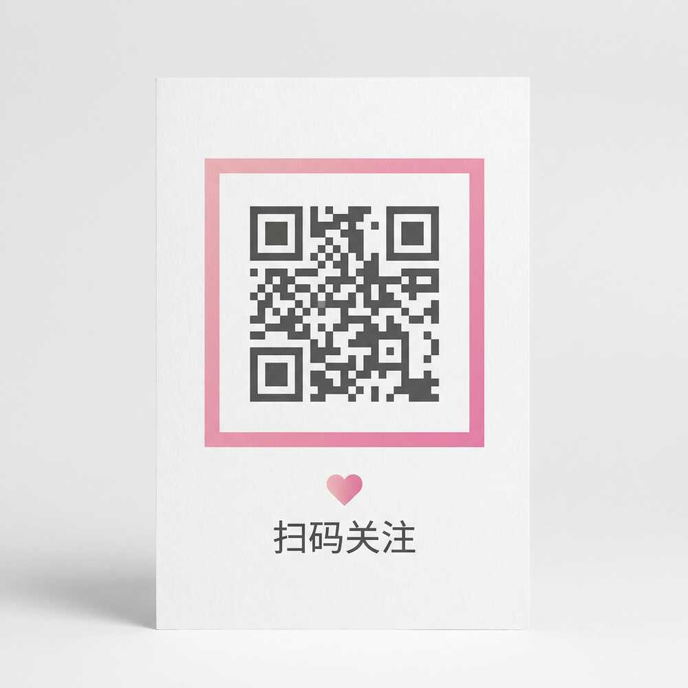 四虎公众号二维码